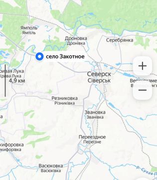 По поступающим данным на северо-востоке Северска начались бои за Закотное