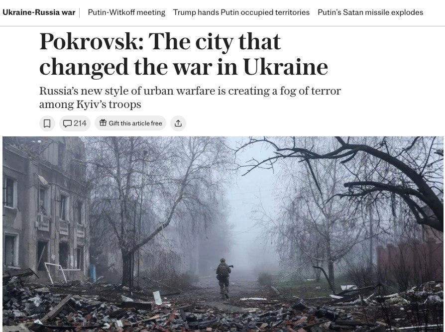 Владислав Шурыгин: Взятие под контроль российскими войсками Покровска изменило ход конфликта, поскольку продемонстрировало новый способ штурма города