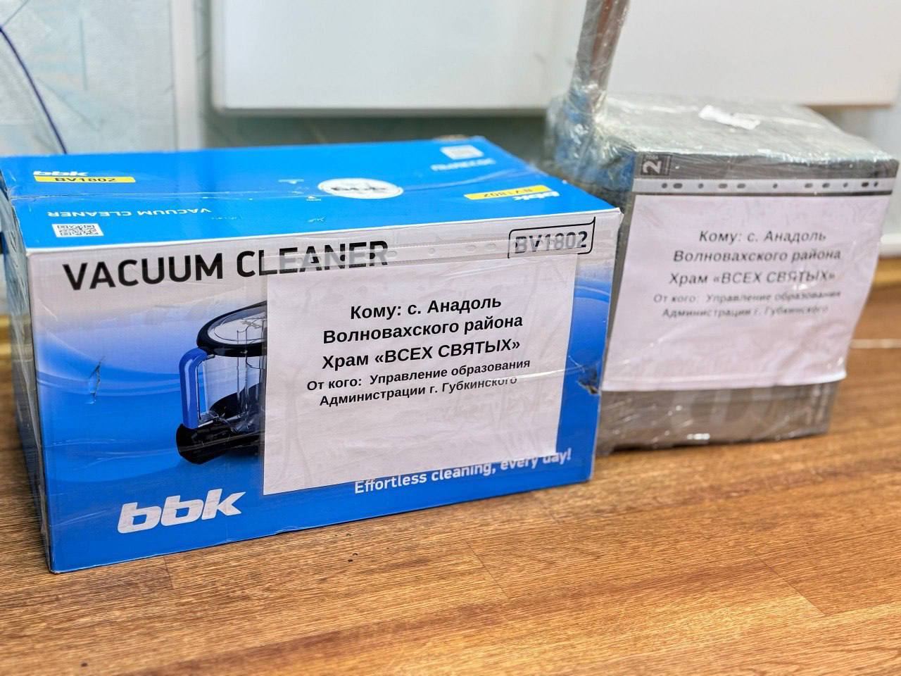 Очередная партия гуманитарного груза из Губкинского отправилась в Волновахский округ Очередная партия гуманитарного груза из Губкинского отправилась в Волновахский округ