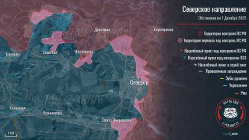 Российские войска охватывают Северск