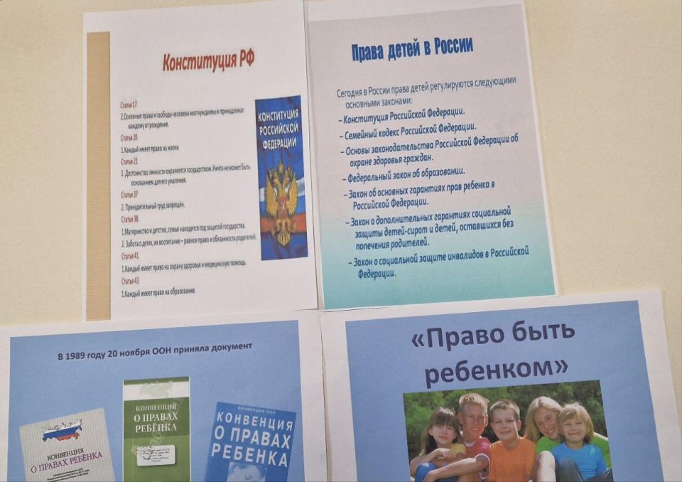 В Мариуполе прошло мероприятие по правовому воспитанию В Мариуполе прошло мероприятие по правовому воспитанию
