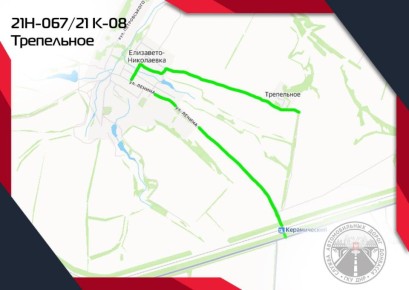 Было-стало: итоги-2025. Успешно выполнили восстановление ещё одного важного участка в рамках Дорожного фонда! В Амвросиевском муниципальном округе в этом году привели к нормативному состоянию участок автомобильной дороги...