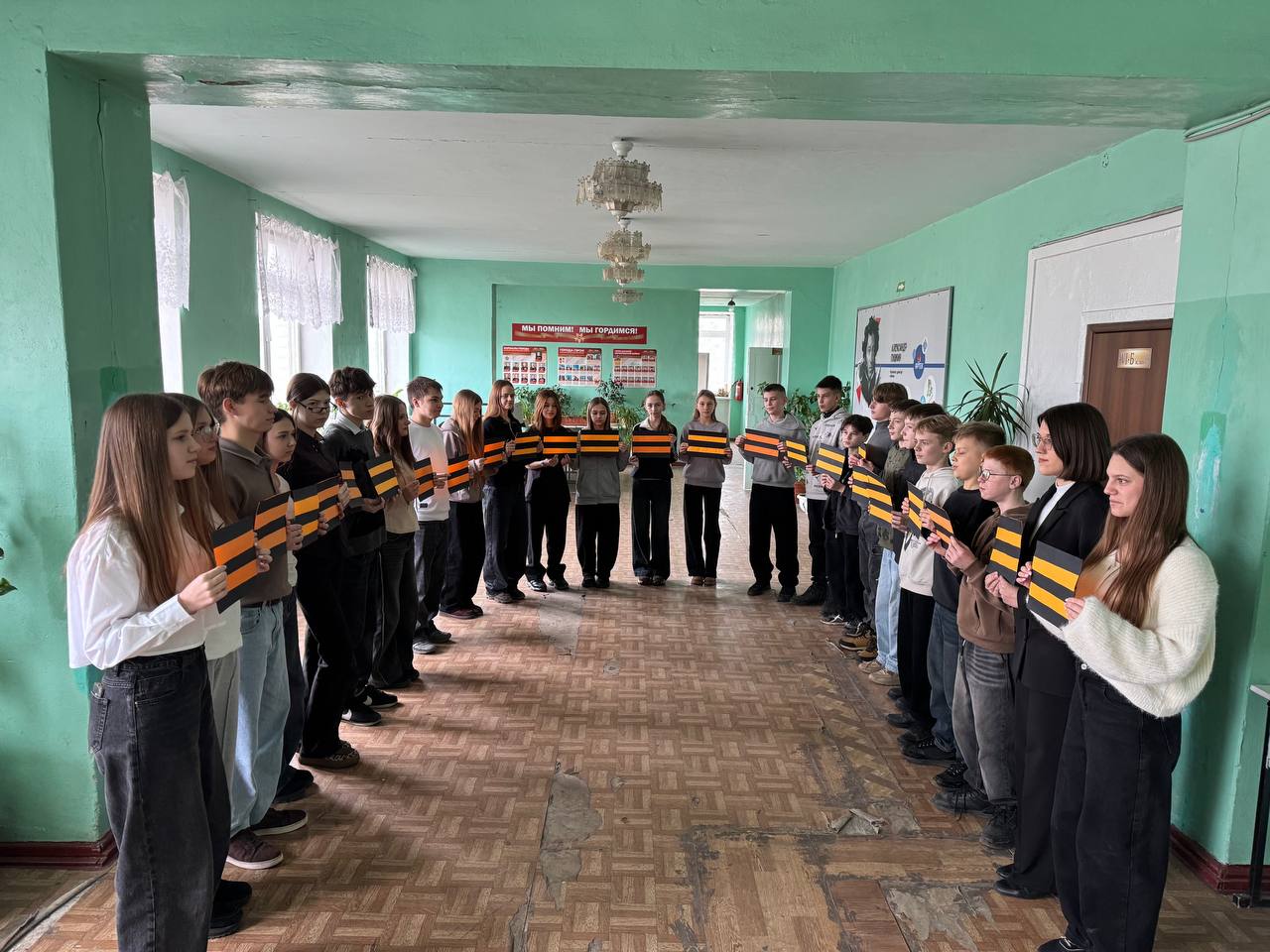 В ГБОУ «ЛИЦЕЙ «СПЕКТР» Г.О. ТОРЕЗ» прошел необычный флешмоб под названием «Лента памяти» в рамках партийного проекта «Мир возможностей» В ГБОУ «ЛИЦЕЙ «СПЕКТР» Г.О. ТОРЕЗ» прошел необычный флешмоб под названием «Лента памяти» в рамках партийного проекта «Мир возможностей»