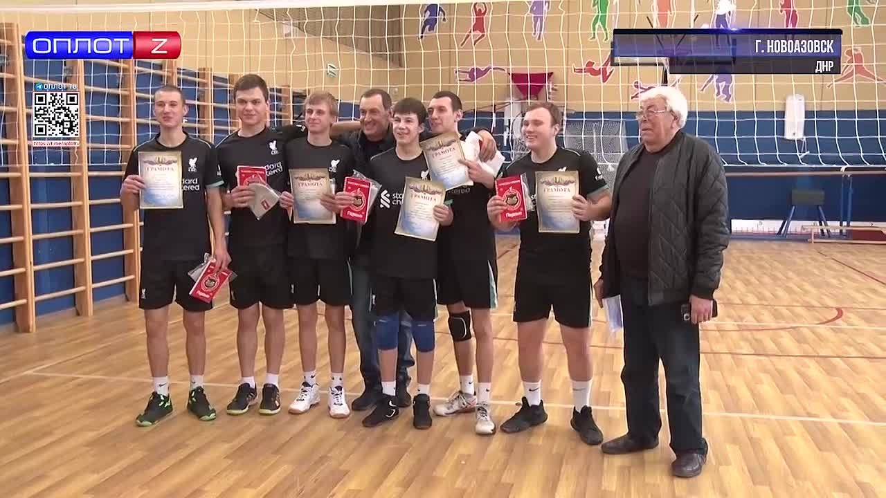 Командный дух в действии. Долгожданный финал волейбольного турнира прошел в Новоазовске
