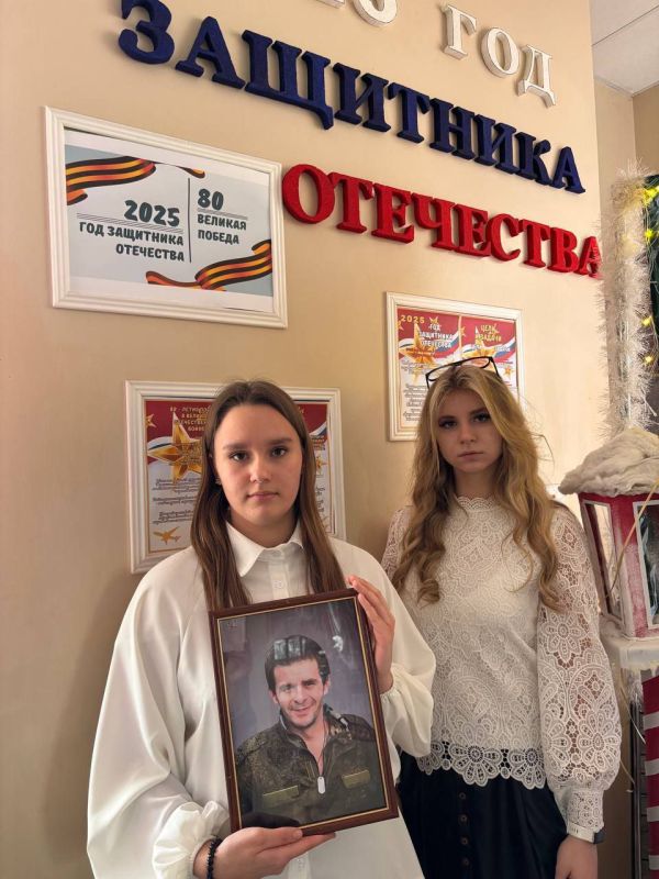 МЫ ЗНАЕМ ГЕРОЕВ. Сегодня, года, в ГБОУ «Школа № 3 г.о. Дебальцево» заместителем директора по воспитательной работе Мельниченко О.Л. педагогом-организатором Бобровой П.С. организовано и проведено важное и трогательное... МЫ ЗНАЕМ ГЕРОЕВ. Сегодня, года, в ГБОУ «Школа № 3 г.о. Дебальцево» заместителем директора по воспитательной работе Мельниченко О.Л. педагогом-организатором Бобровой П.С. организовано и проведено важное и трогательное...
