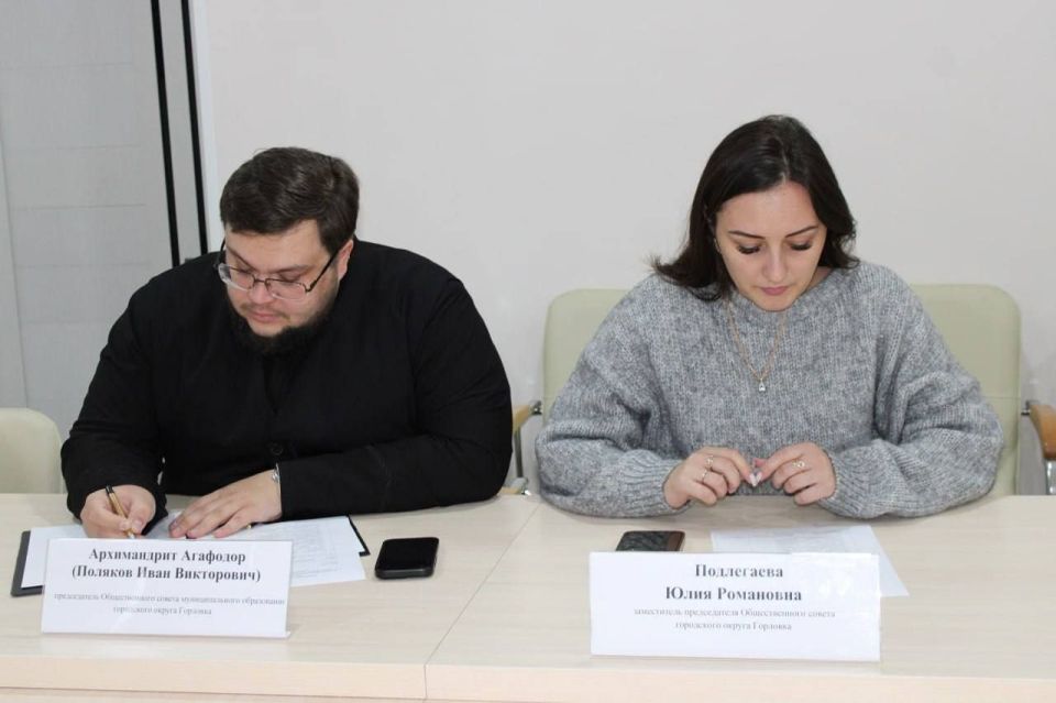 Представители Общественного совета на заседаниях Горловского городского совета и постоянных комитетов Представители Общественного совета на заседаниях Горловского городского совета и постоянных комитетов
