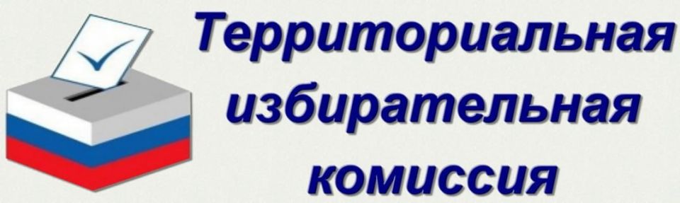 Иван Приходько: ОБЪЯВЛЕНИЕ о наборе граждан Российской Федерации для замещения должности государственной гражданской службы в Избирательной комиссии Донецкой Народной Республики Иван Приходько: ОБЪЯВЛЕНИЕ о наборе граждан Российской Федерации для замещения должности государственной гражданской службы в Избирательной комиссии Донецкой Народной Республики