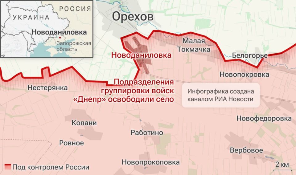 Спецоперация. Обстановка и главные события на 8 декабря Спецоперация. Обстановка и главные события на 8 декабря