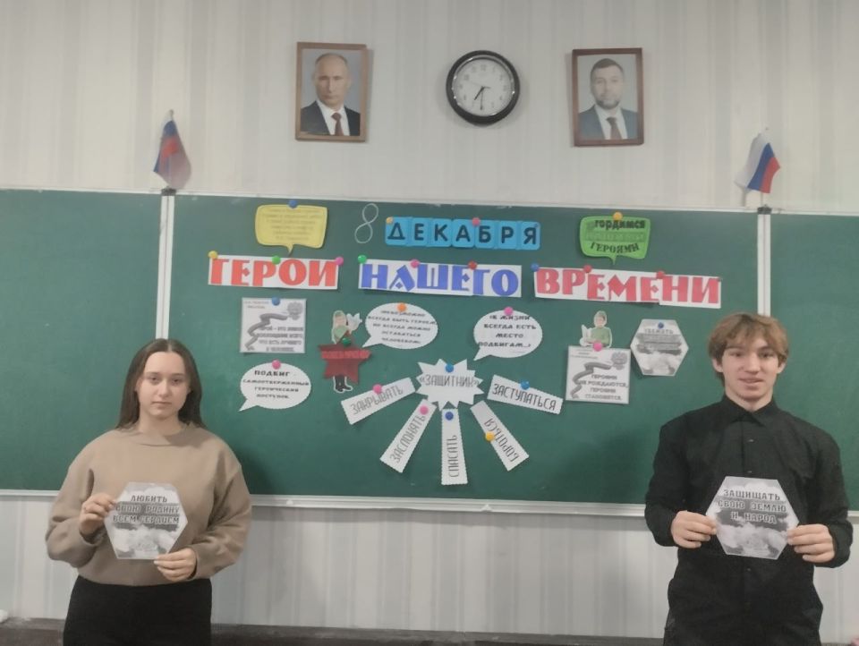 В школах Ждановки провели занятия на тему «Россия – страна победителей!» В школах Ждановки провели занятия на тему «Россия – страна победителей!»