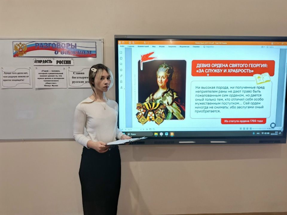 Олег Трофимов: Разговоры о важном: «Россия - страна победителей. Ко Дню Героев Отечества» Олег Трофимов: Разговоры о важном: «Россия - страна победителей. Ко Дню Героев Отечества»