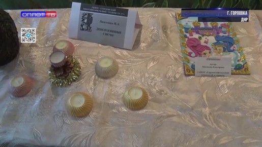 «Добрых рук творенье»: выставка талантов молодых людей с ограниченными возможностями здоровья