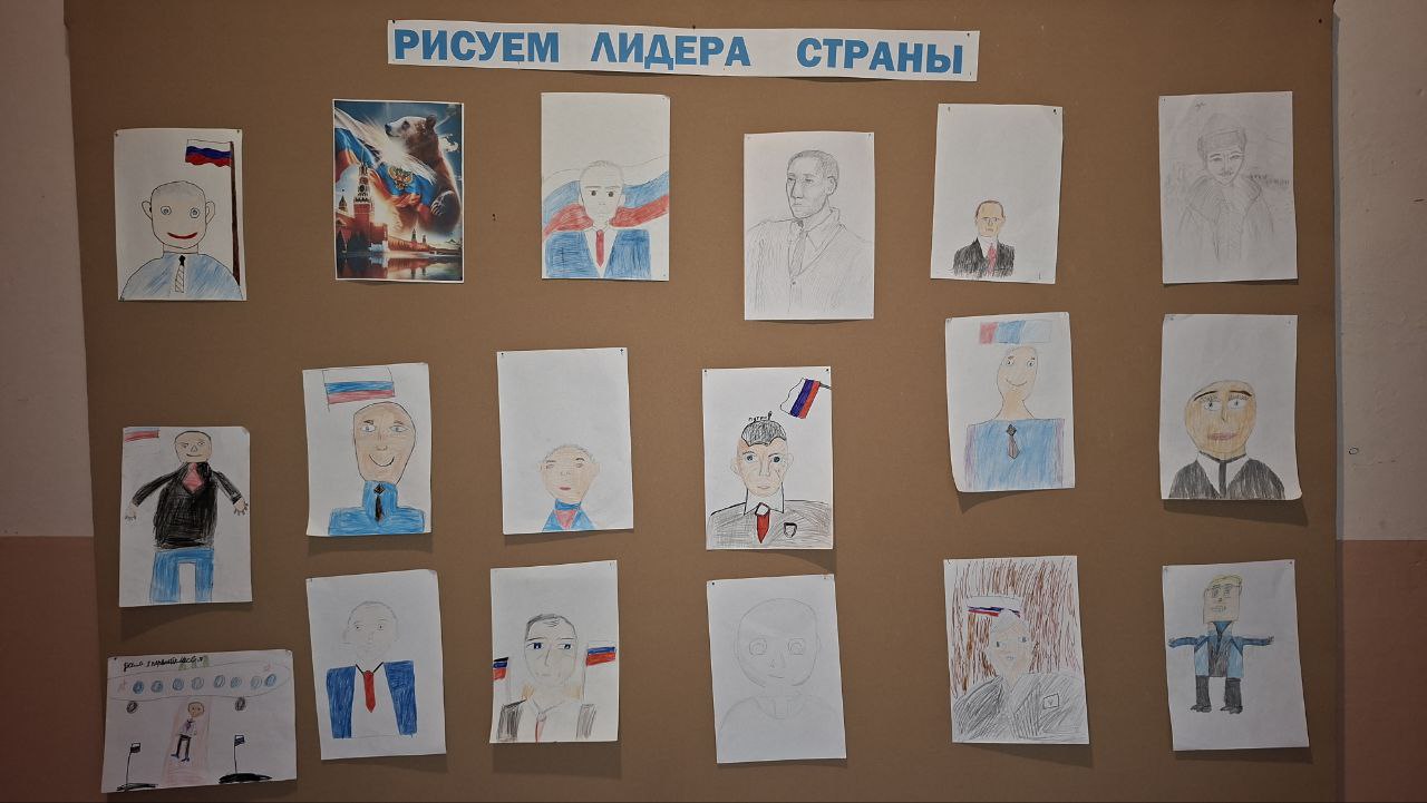 «Дети рисуют лидера страны»! «Дети рисуют лидера страны»!
