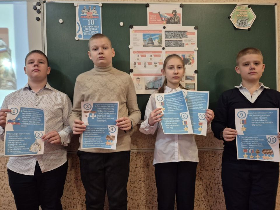 В школах Ждановки провели занятия на тему «Россия – страна победителей!» В школах Ждановки провели занятия на тему «Россия – страна победителей!»