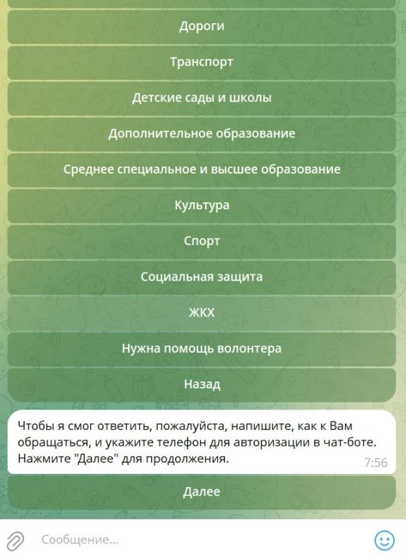 Как пожаловаться главе Республики? Как пожаловаться главе Республики?