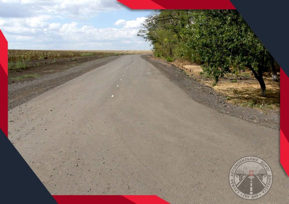 Было-стало: итоги-2025. Успешно выполнили восстановление ещё одного важного участка в рамках Дорожного фонда! В Амвросиевском муниципальном округе в этом году привели к нормативному состоянию участок автомобильной дороги... Было-стало: итоги-2025. Успешно выполнили восстановление ещё одного важного участка в рамках Дорожного фонда! В Амвросиевском муниципальном округе в этом году привели к нормативному состоянию участок автомобильной дороги...
