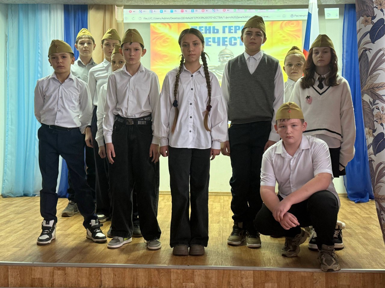 9 декабря в России отмечают ДЕНЬ ГЕРОЕВ ОТЕЧЕСТВА 9 декабря в России отмечают ДЕНЬ ГЕРОЕВ ОТЕЧЕСТВА