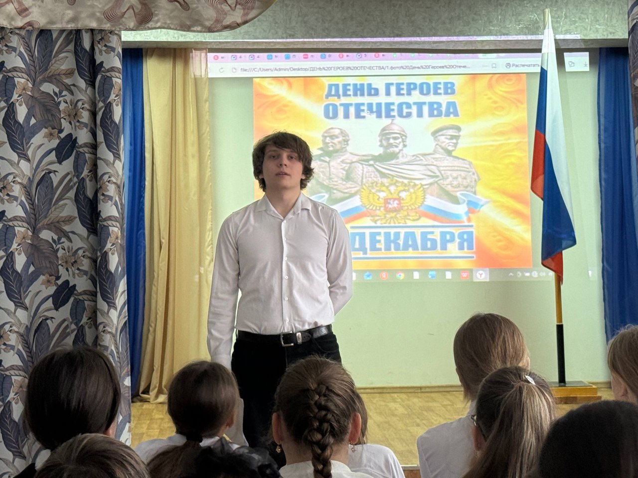 9 декабря в России отмечают ДЕНЬ ГЕРОЕВ ОТЕЧЕСТВА 9 декабря в России отмечают ДЕНЬ ГЕРОЕВ ОТЕЧЕСТВА