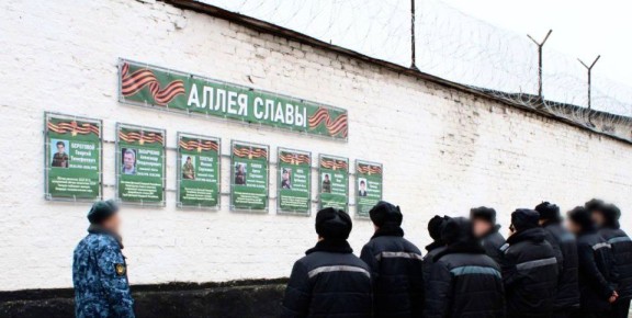 В ИК-12 открыли Аллею Воинской Славы