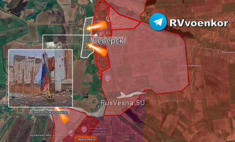 Армия России подняла флаги в центре Северска и прорывается на запад!