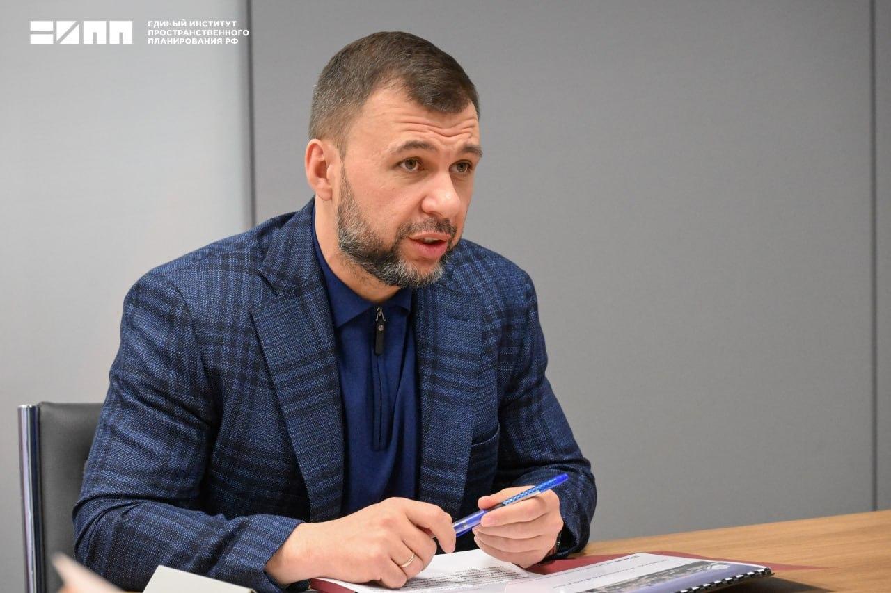 Денис Пушилин рассказал о туристической схеме ДНР, разработанной Единым институтом пространственного планирования
