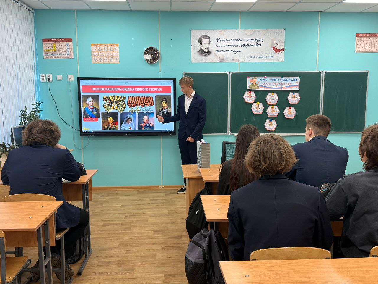 В общеобразовательных учебных заведениях провели тематические уроки приуроченные Дню Героев Отечества В общеобразовательных учебных заведениях провели тематические уроки приуроченные Дню Героев Отечества