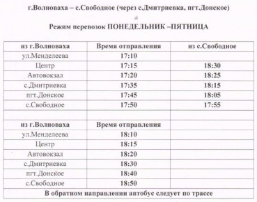 Официальный сайт администрации