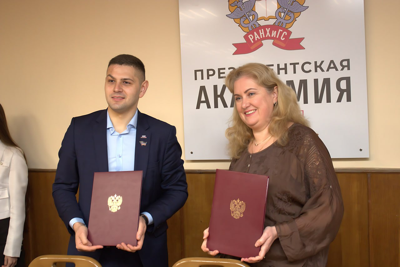 Подписали соглашение с Донецким филиалом РАНХиГС!