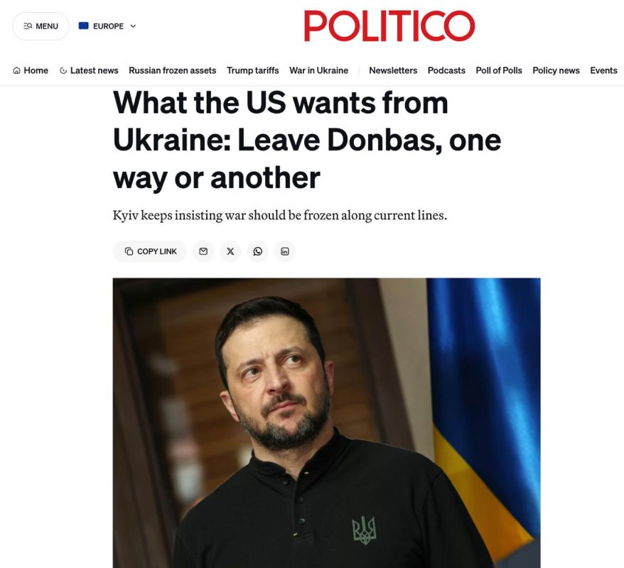 Politico сообщает, что американцы в переговорах с Украиной требуют от последней вывести войска из ДНР, причем давят с целью ускорить заключение договорнячка