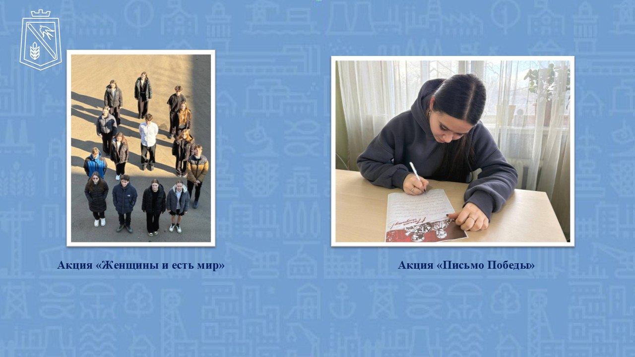 Добра много не бывает. Сектор молодежной политики Администрации Тельмановского муниципального округа подводититоги года в рамках акции «Добра много не бывает» по направлению «Доброслужащий» Добра много не бывает. Сектор молодежной политики Администрации Тельмановского муниципального округа подводититоги года в рамках акции «Добра много не бывает» по направлению «Доброслужащий»