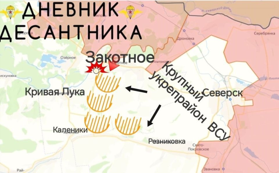 Подробности с Северского направления докладывает "Дневник десантника": Подробности с Северского направления докладывает "Дневник десантника":