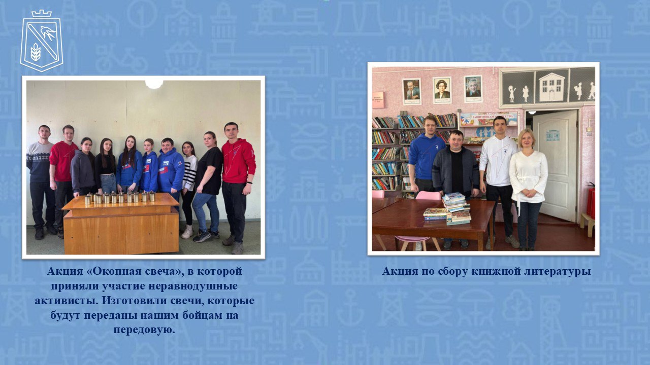 Добра много не бывает. Сектор молодежной политики Администрации Тельмановского муниципального округа подводититоги года в рамках акции «Добра много не бывает» по направлению «Доброслужащий» Добра много не бывает. Сектор молодежной политики Администрации Тельмановского муниципального округа подводититоги года в рамках акции «Добра много не бывает» по направлению «Доброслужащий»