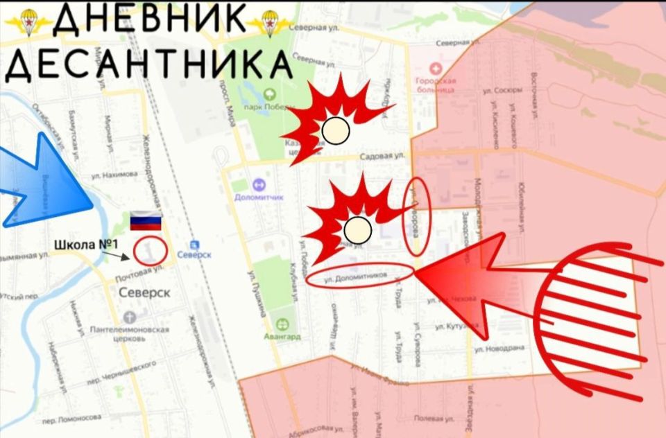 Подробности с Северского направления докладывает "Дневник десантника": Подробности с Северского направления докладывает "Дневник десантника":