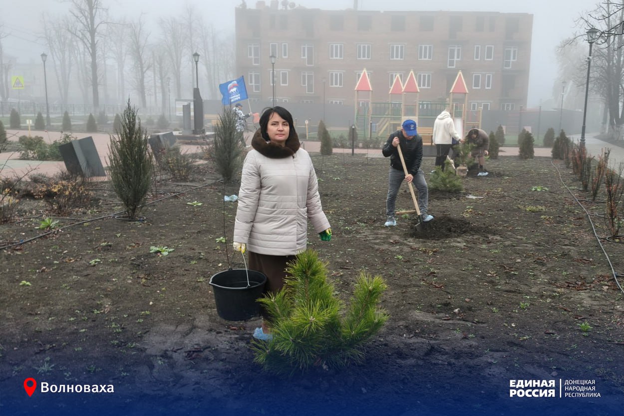Созидаем, благоустраиваем, заботимся: единороссы поучаствовали в зелёной акции в Волновахе Созидаем, благоустраиваем, заботимся: единороссы поучаствовали в зелёной акции в Волновахе