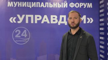 Первый в Мариуполе и второй в Республике: на минувших выходных в стенах школы «Невская» состоялся муниципальный форум «УПРАВДОМ»