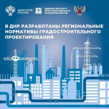 Андрей Чертков: Вводим региональные нормативы градостроительного проектирования
