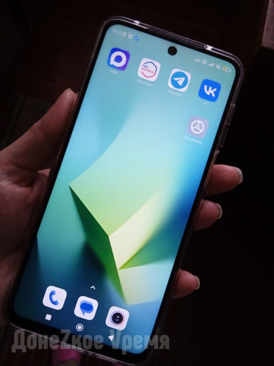 От СМС постепенно откажутся: код для входа на "Госуслуги" будем получать в мессенджере Max