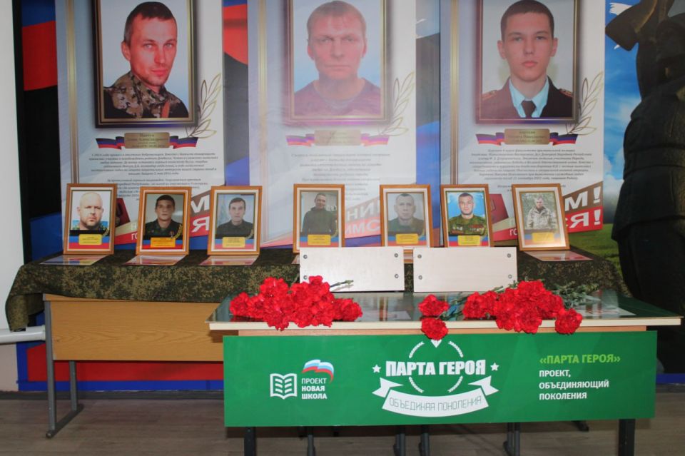 Иван Приходько: В Горловке состоялась торжественная церемония открытия «Парты Героя» Иван Приходько: В Горловке состоялась торжественная церемония открытия «Парты Героя»