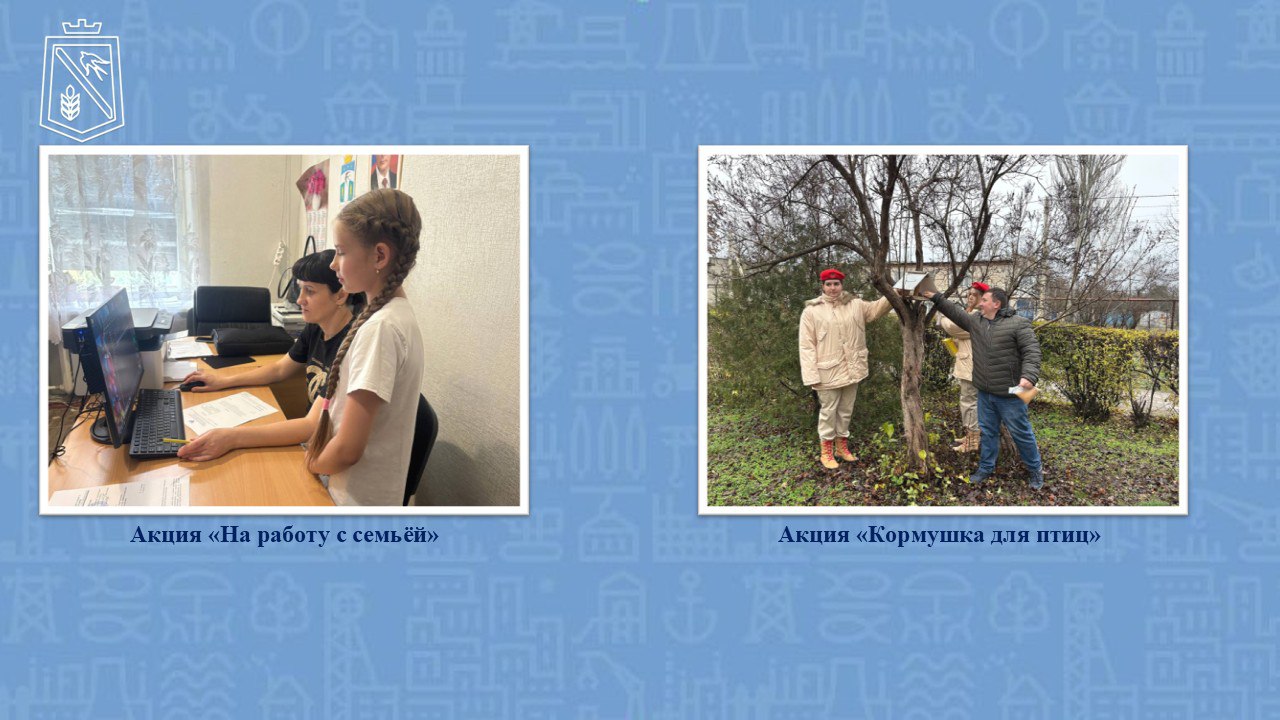 Добра много не бывает. Сектор молодежной политики Администрации Тельмановского муниципального округа подводититоги года в рамках акции «Добра много не бывает» по направлению «Доброслужащий» Добра много не бывает. Сектор молодежной политики Администрации Тельмановского муниципального округа подводититоги года в рамках акции «Добра много не бывает» по направлению «Доброслужащий»