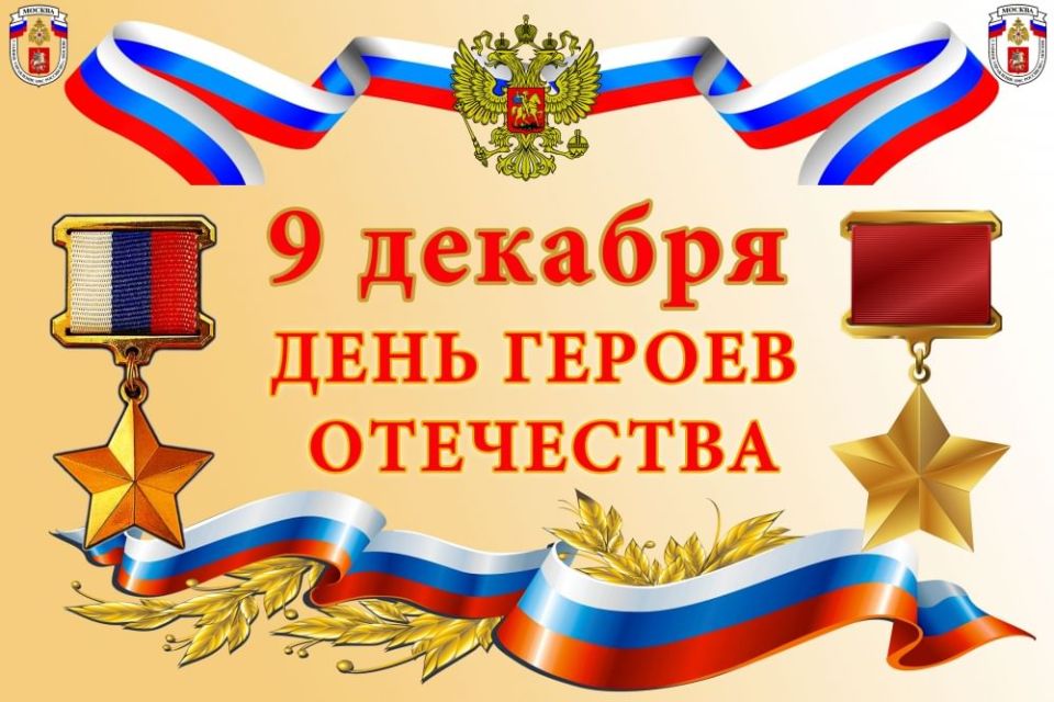 Могучая Россия на все времена - и в прежние годы и ныне Могучая Россия на все времена - и в прежние годы и ныне