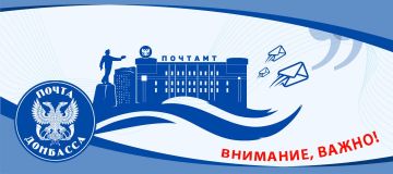 Уважаемые клиенты!. С 8 декабря возобновили работу: ОПС Волноваха (г. Волноваха, ул. 60 лет СССР, 4); Макеевка 25 (г. Макеевка, ул. Ленина, 92/9); ОПС Снежное (г. Снежное, ул. Гагарина, 38)