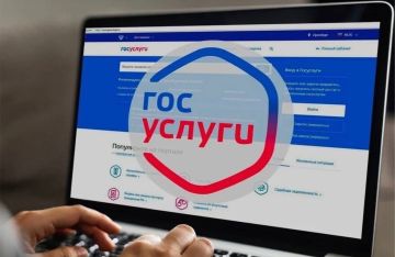 На Госуслугах теперь можно назначить доверенное лицо, которое будет получать коды подтверждения при смене пароля