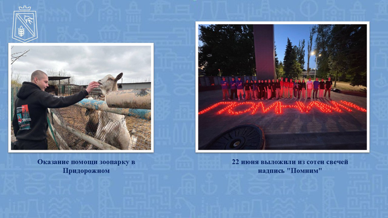 Добра много не бывает. Сектор молодежной политики Администрации Тельмановского муниципального округа подводититоги года в рамках акции «Добра много не бывает» по направлению «Доброслужащий» Добра много не бывает. Сектор молодежной политики Администрации Тельмановского муниципального округа подводититоги года в рамках акции «Добра много не бывает» по направлению «Доброслужащий»