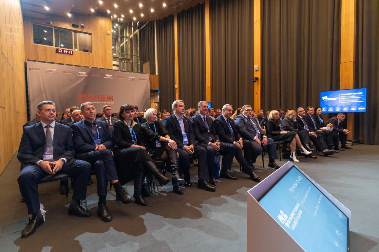 VIII съезд ВАРМСУ прошел на полях Всероссийского муниципального форума-выставки «БОЛЬШИЕ РЕШЕНИЯ МАЛОЙ РОДИНЫ» VIII съезд ВАРМСУ прошел на полях Всероссийского муниципального форума-выставки «БОЛЬШИЕ РЕШЕНИЯ МАЛОЙ РОДИНЫ»