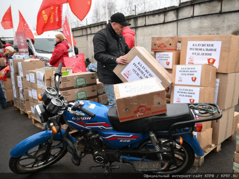 КПРФ отправила в новые регионы России 146-й гуманитарный конвой КПРФ отправила в новые регионы России 146-й гуманитарный конвой