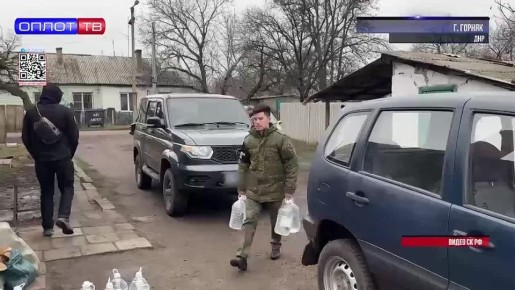 600 литров питьевой воды доставили жителям Горняка