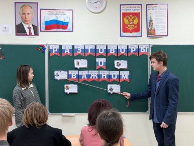 В школах Кировского «Разговоры о важном» посвятили Дню Героев Отечества