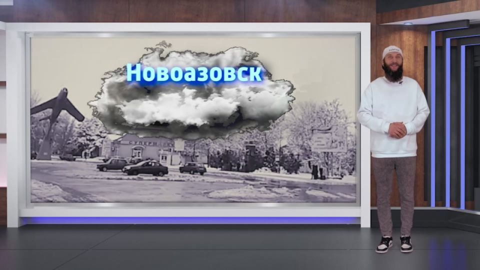 Прогноз погоды на 09.12.2025