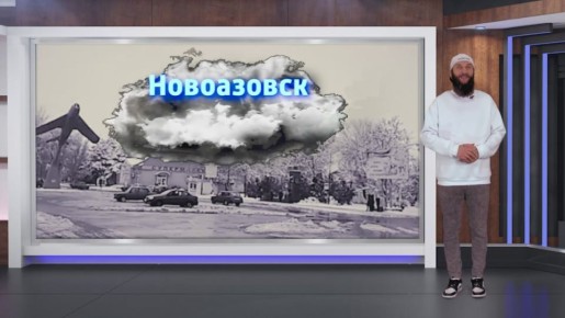 Прогноз погоды на 09.12.2025