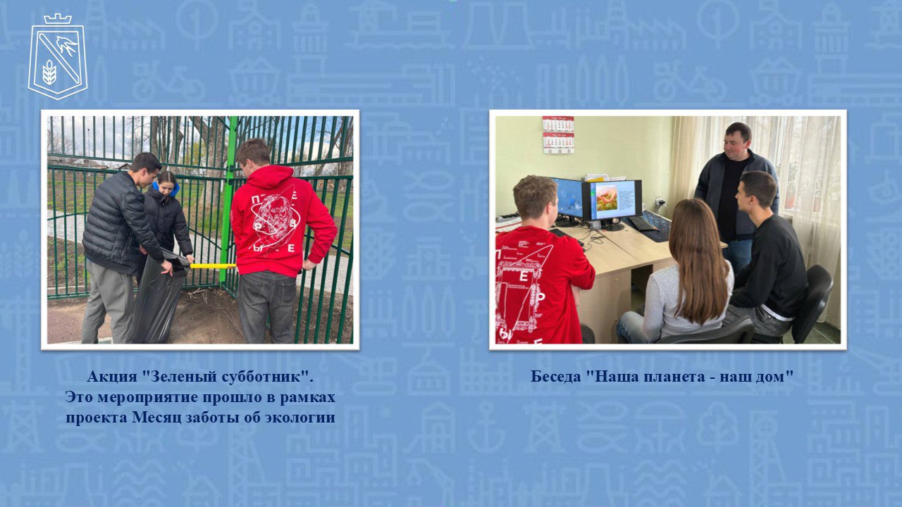 Добра много не бывает. Сектор молодежной политики Администрации Тельмановского муниципального округа подводититоги года в рамках акции «Добра много не бывает» по направлению «Доброслужащий» Добра много не бывает. Сектор молодежной политики Администрации Тельмановского муниципального округа подводититоги года в рамках акции «Добра много не бывает» по направлению «Доброслужащий»