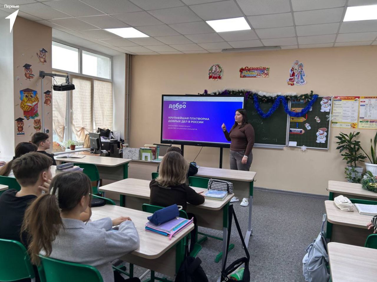 "Добро начинается с нас! Волновахские активисты рассказали о платформе Добро.РФ" "Добро начинается с нас! Волновахские активисты рассказали о платформе Добро.РФ"